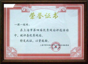Award 02